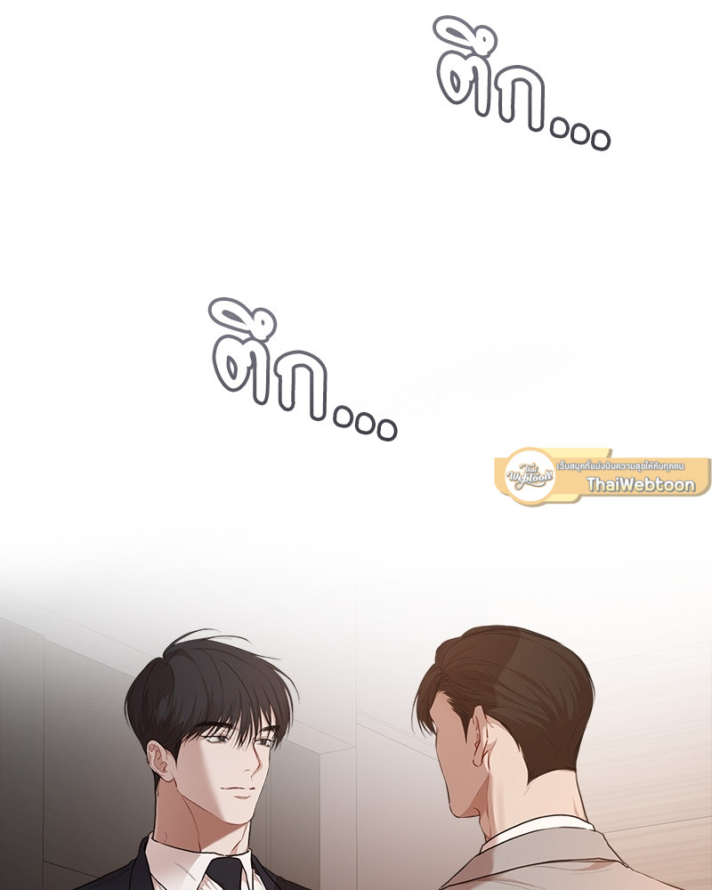 หน้า 93