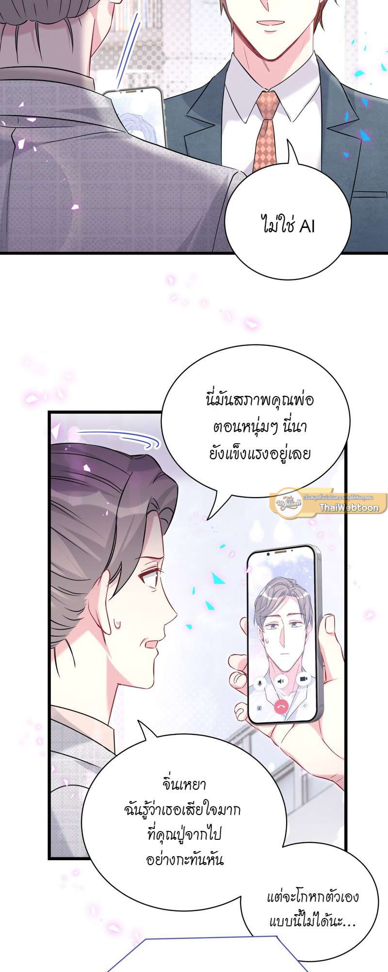 หน้า 33