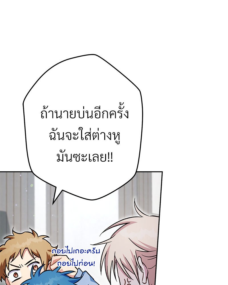 หน้า 91