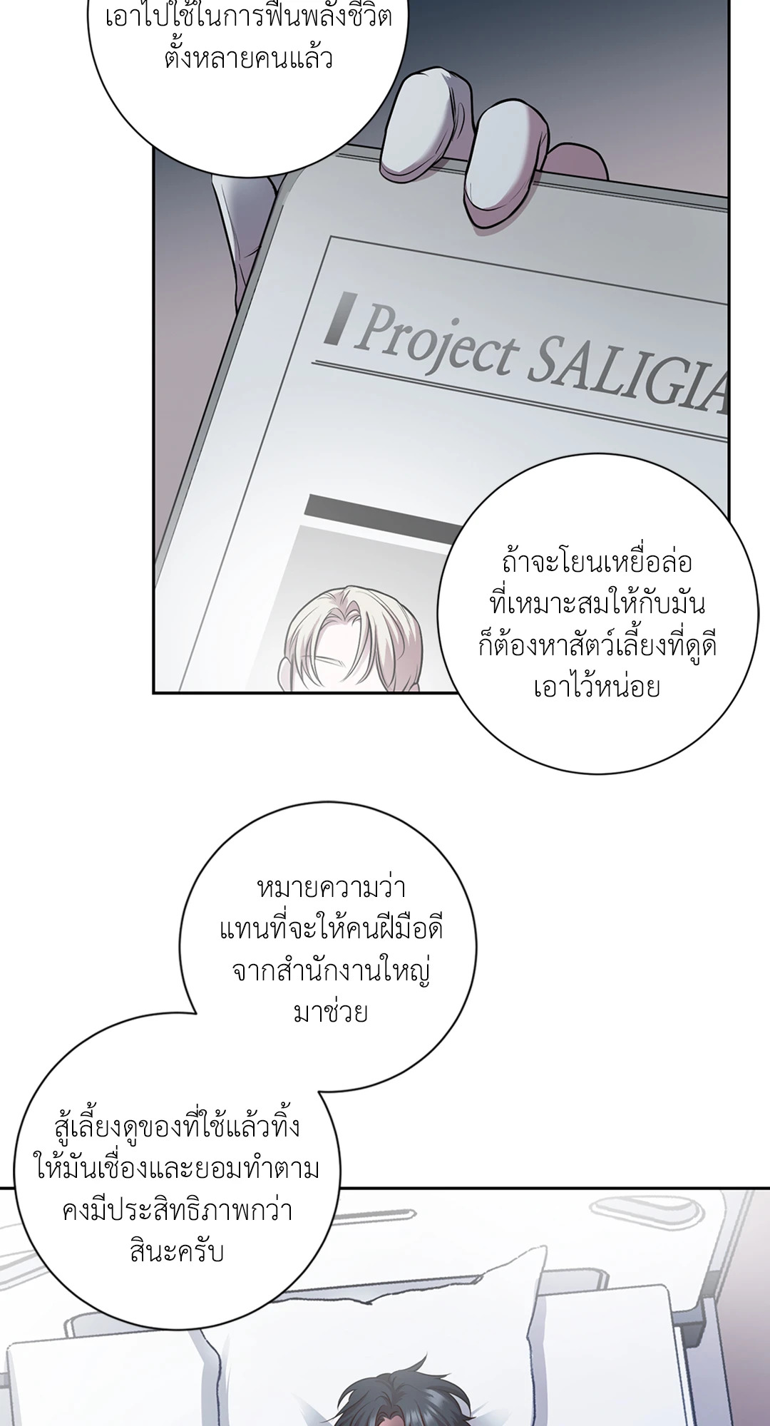 หน้า 20