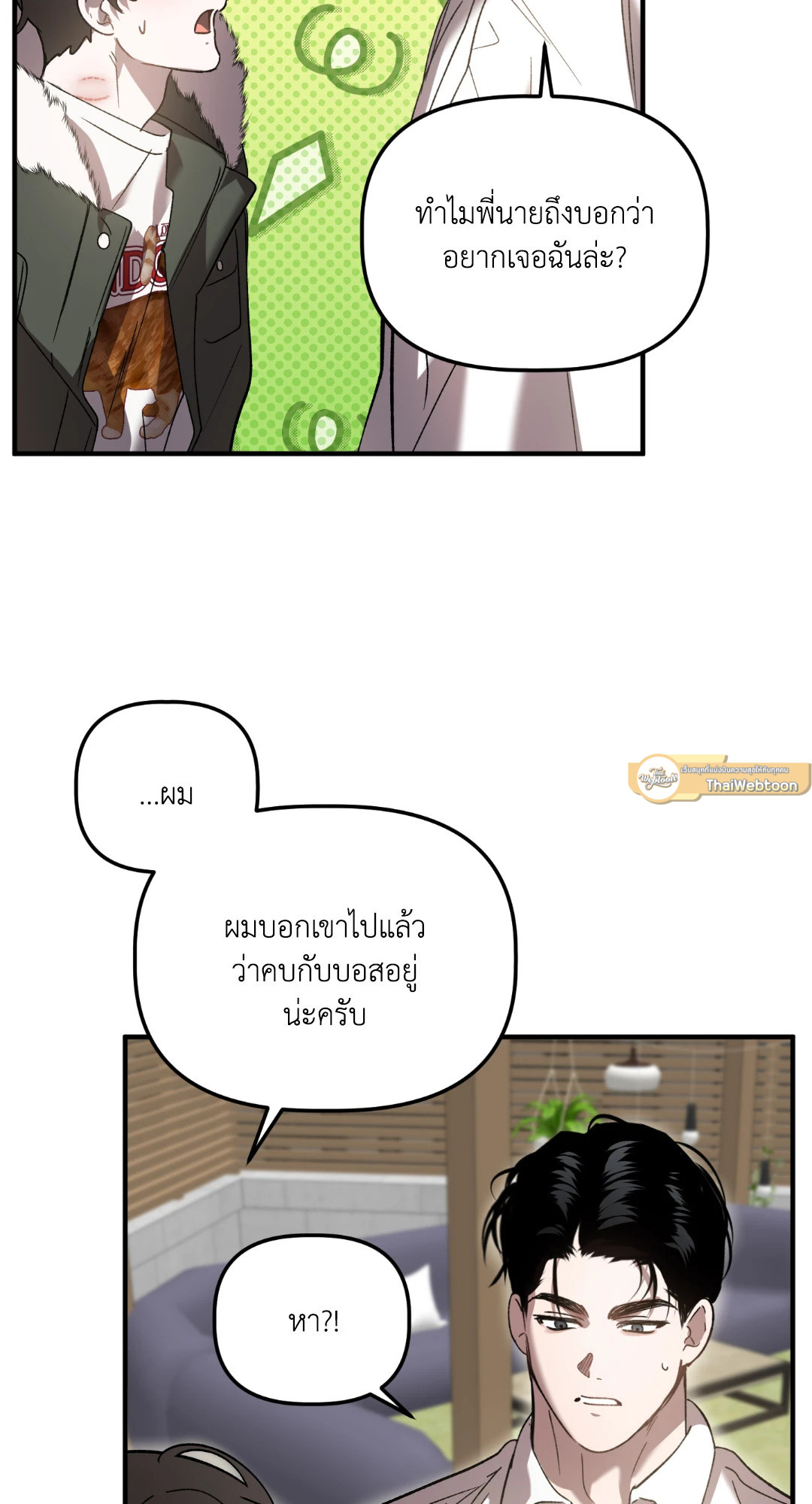 หน้า 40