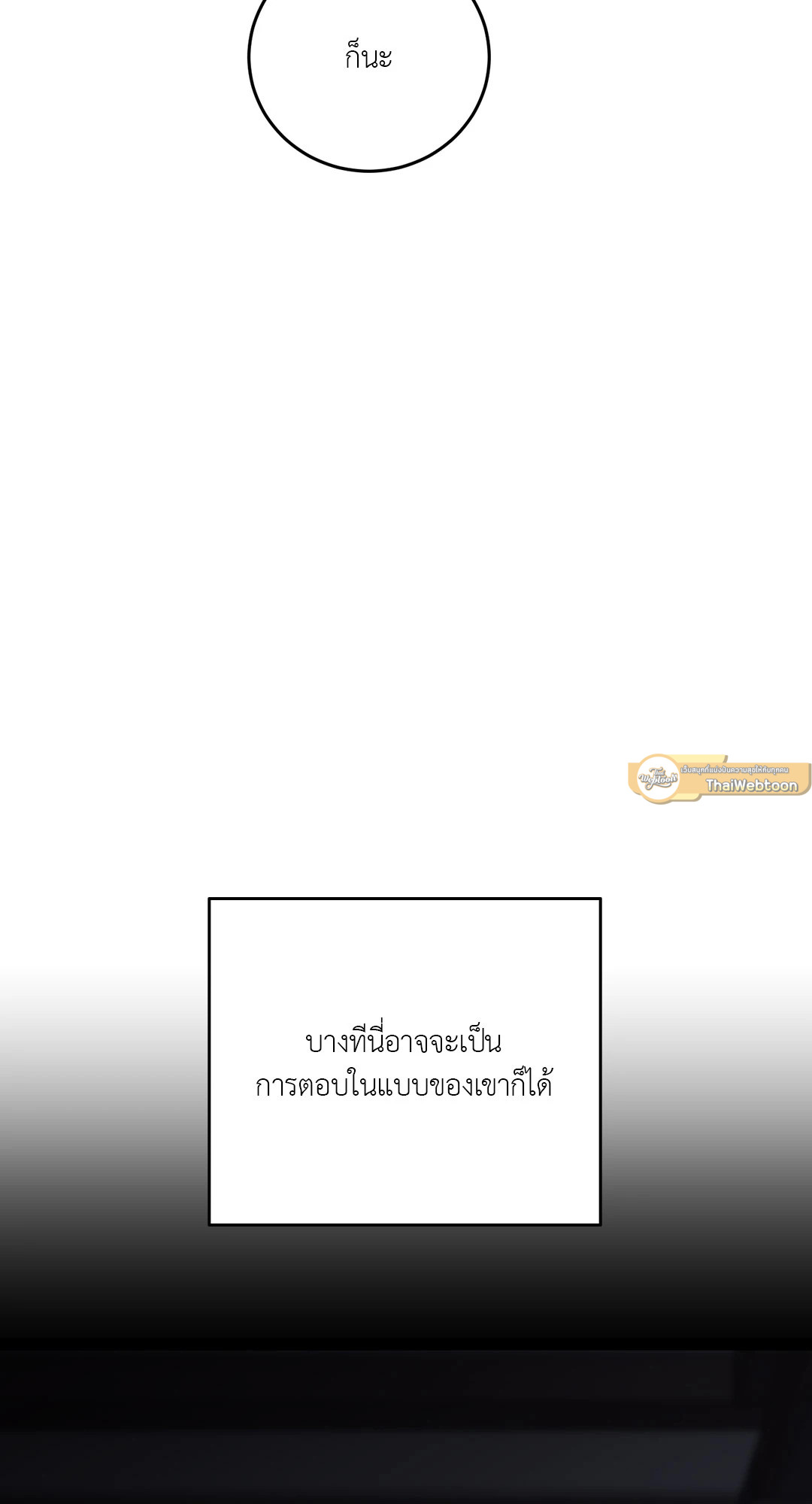หน้า 86