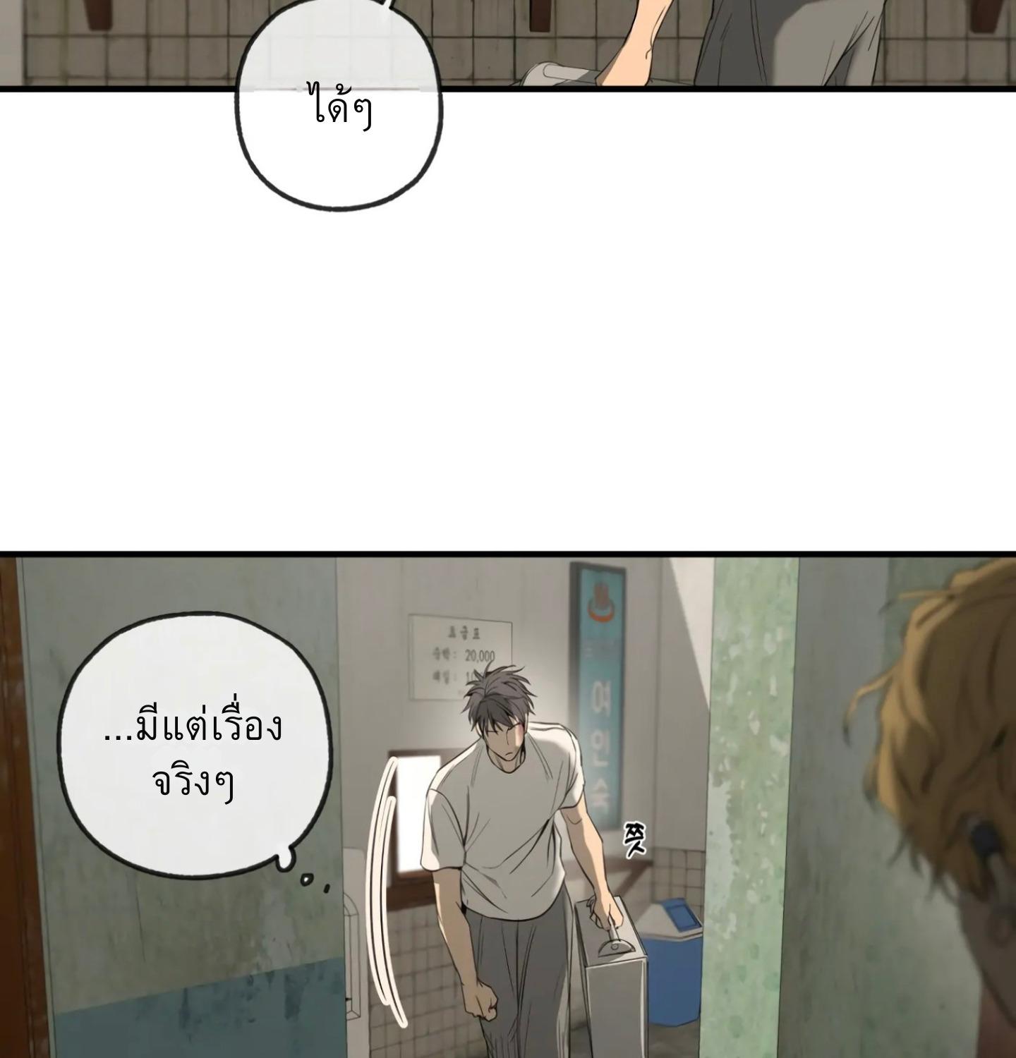 หน้า 150