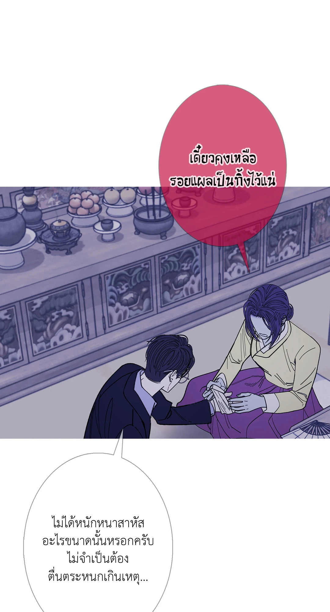 หน้า 42