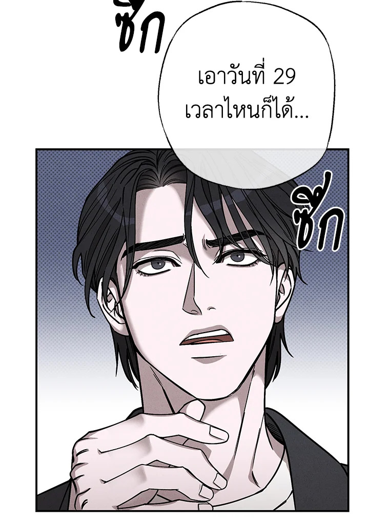 หน้า 83
