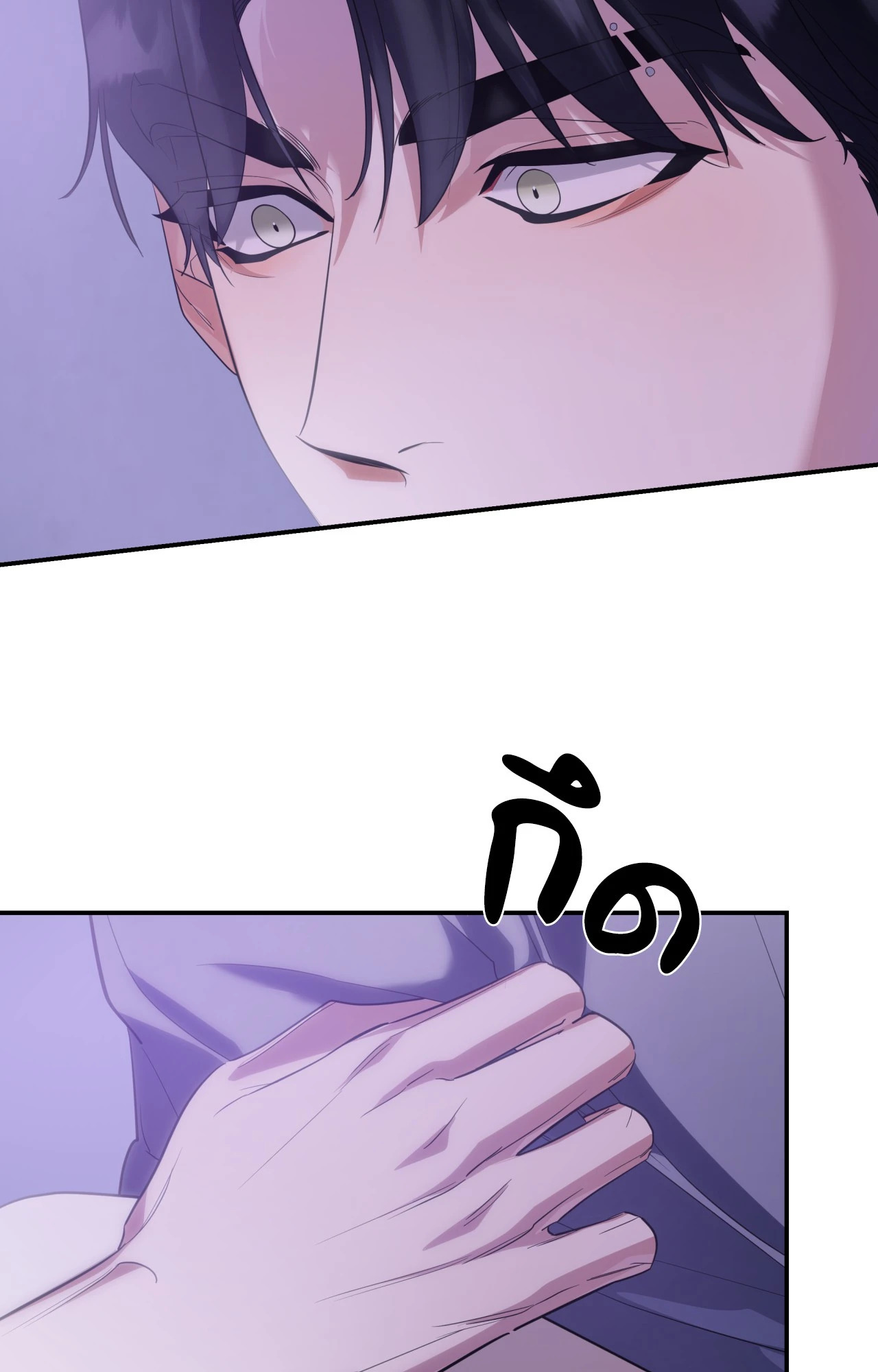 หน้า 81