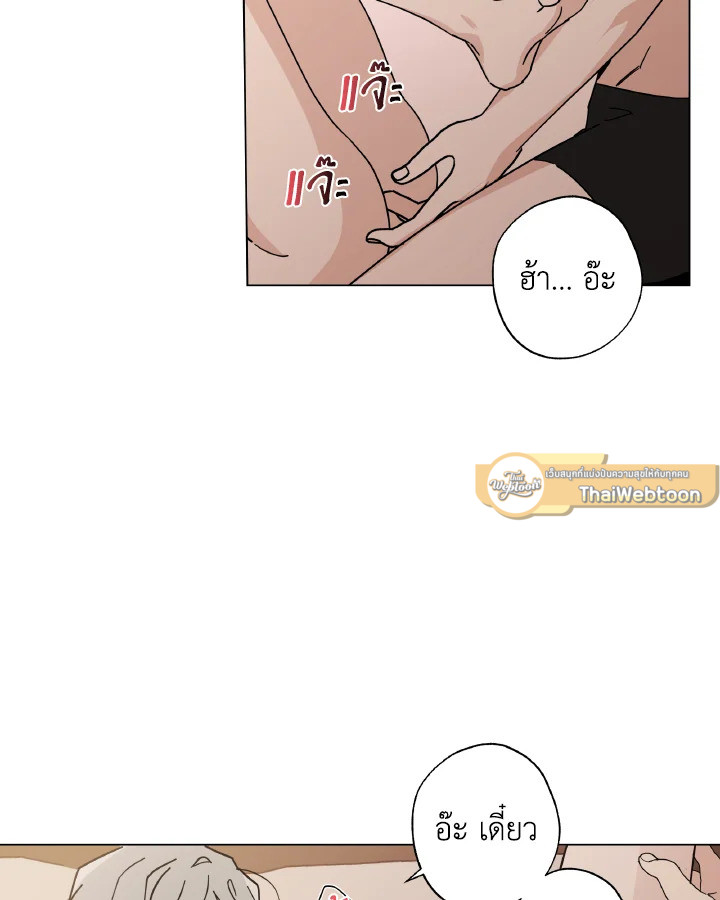 หน้า 69