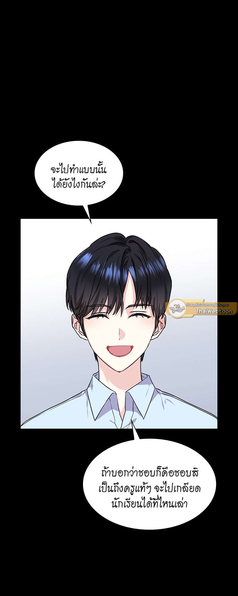 หน้า 40
