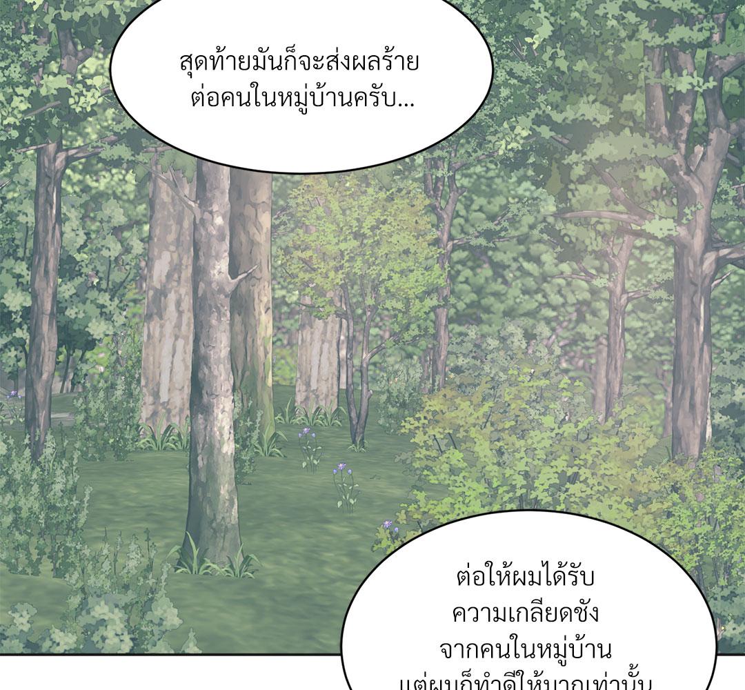 หน้า 104