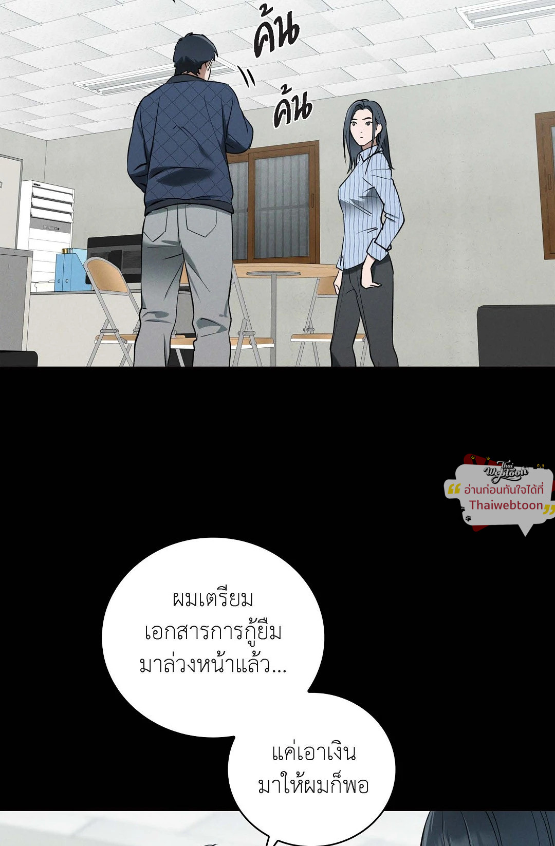หน้า 65