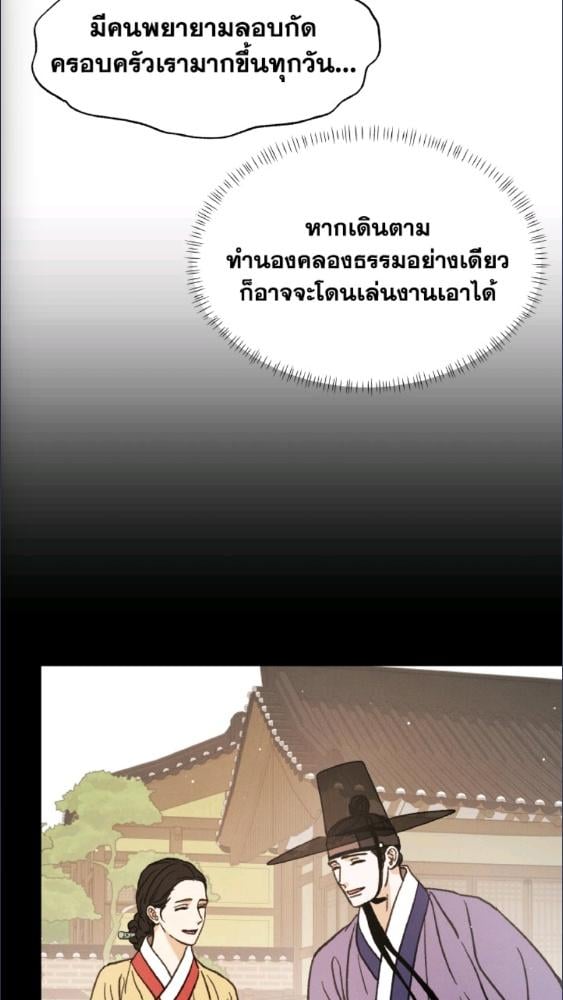 หน้า 90