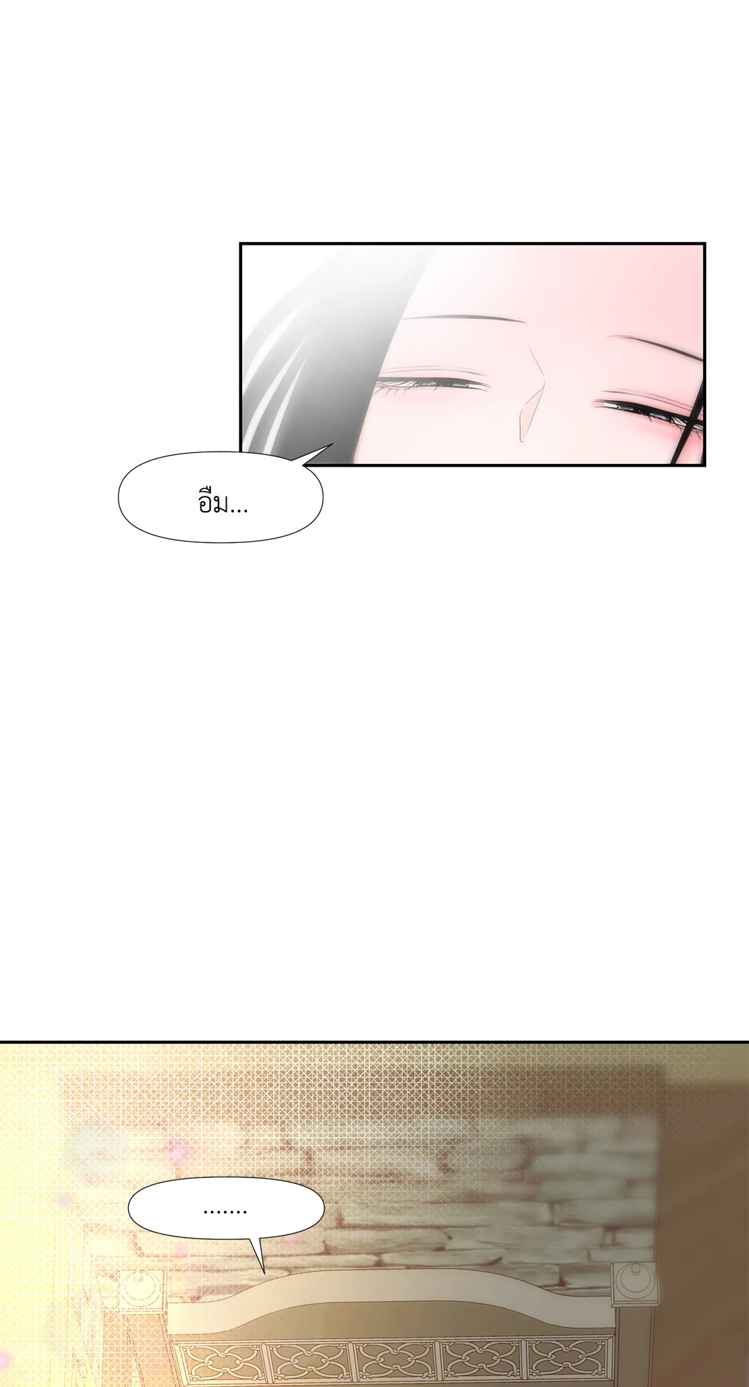 แผดเผาห้วงคำสาป | Fire Burns Through Me ตอนที่ 6 - รูปที่ 2