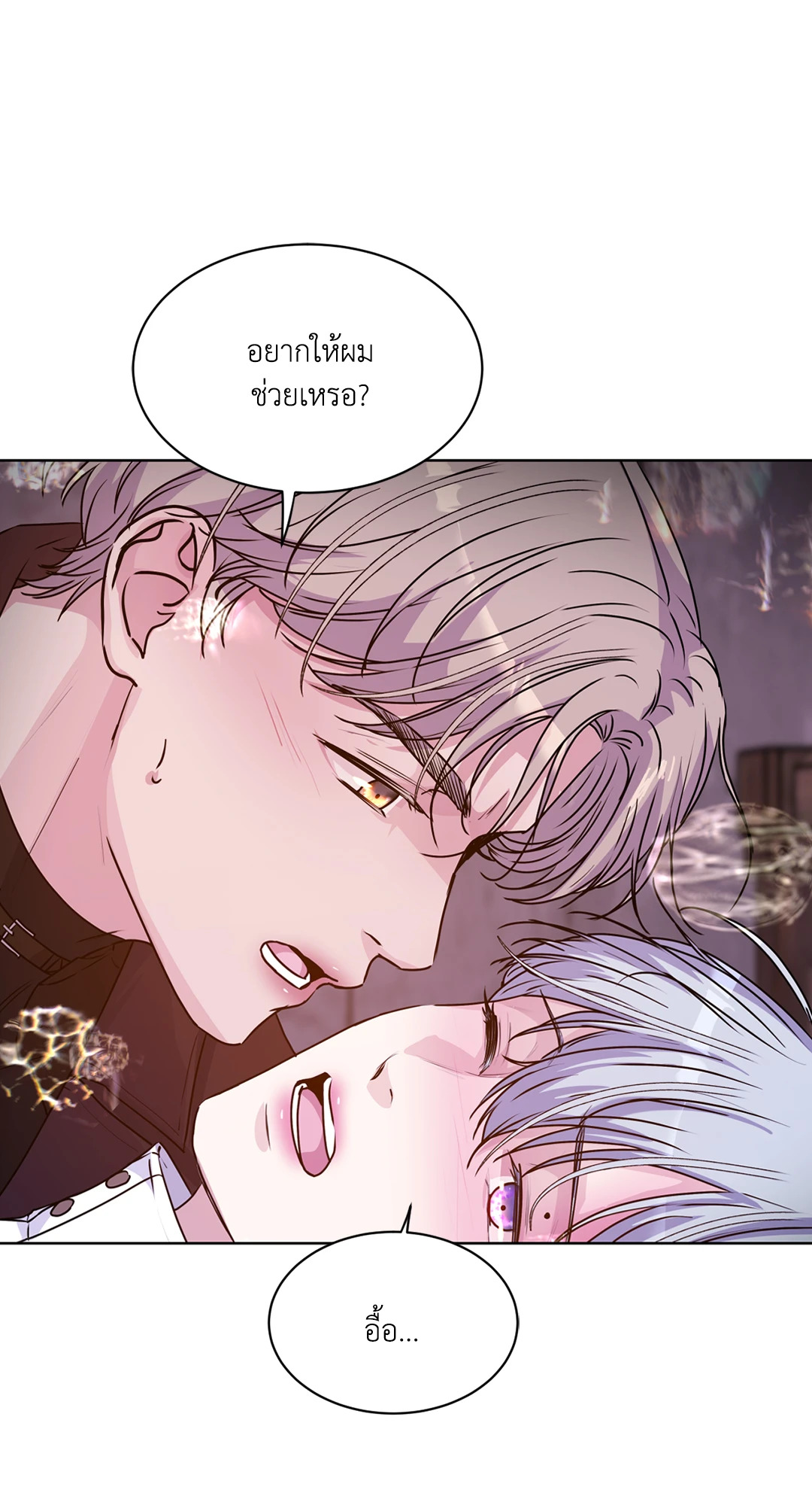 หน้า 53