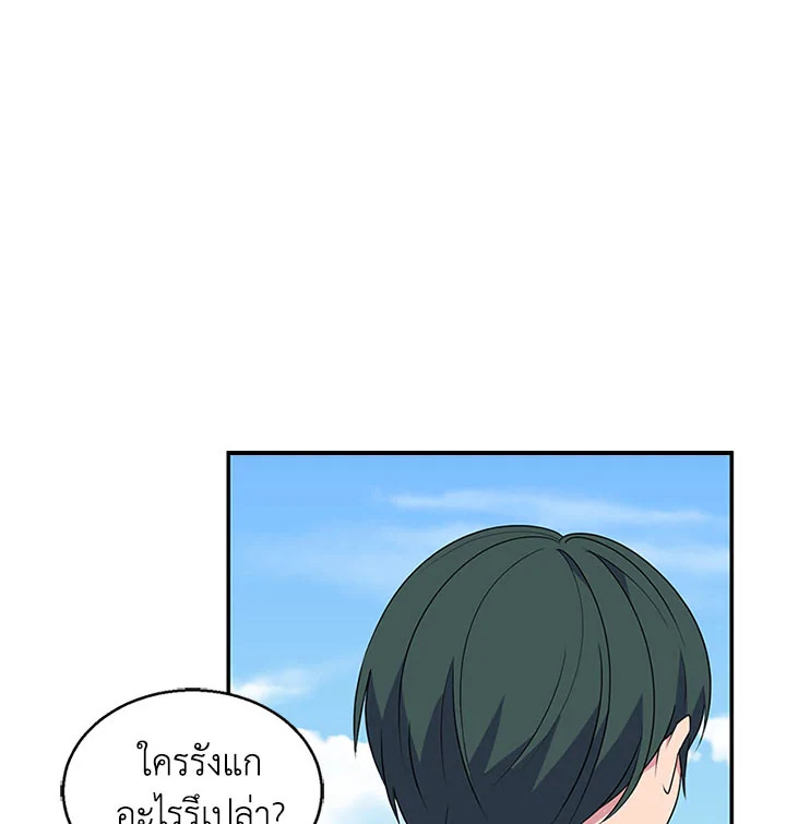 หน้า 116