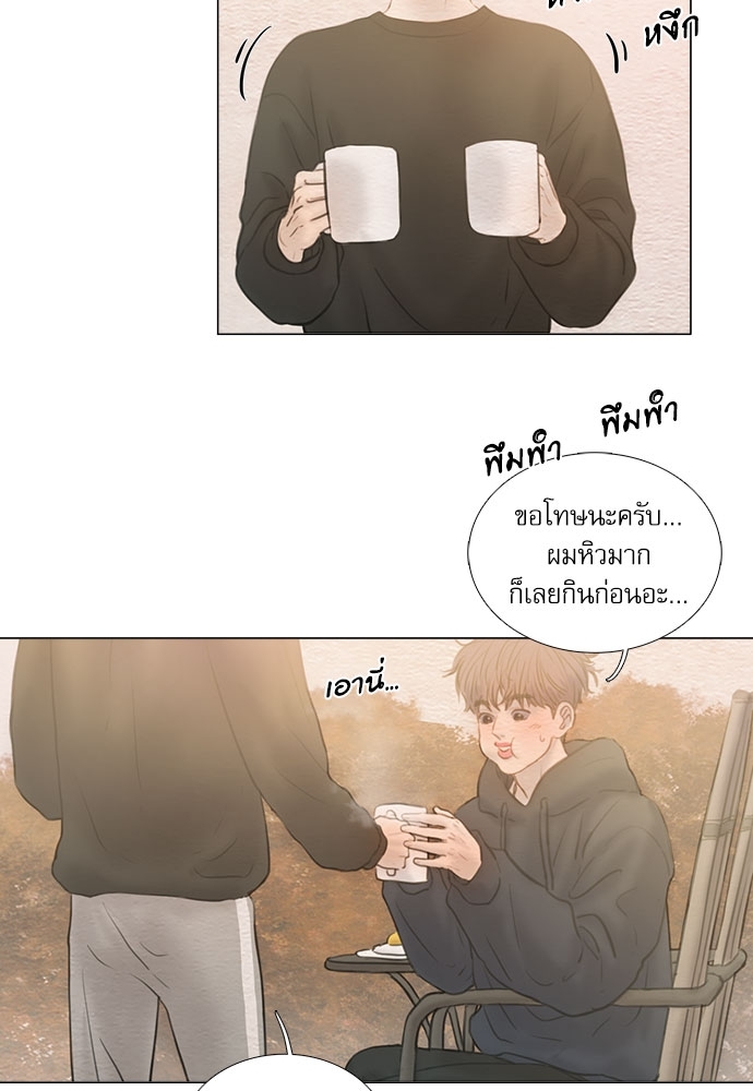 หน้า 69