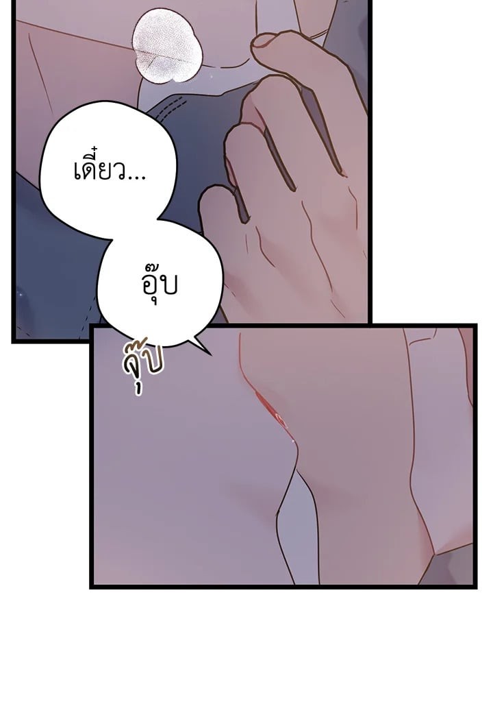 หน้า 63