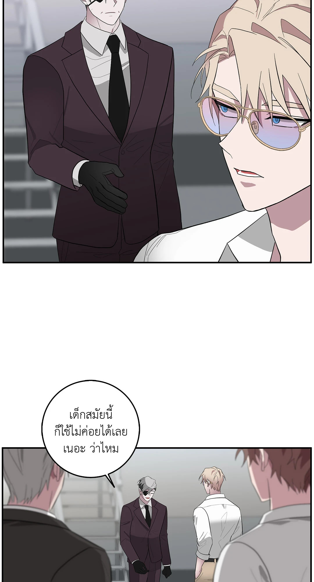 หน้า 43
