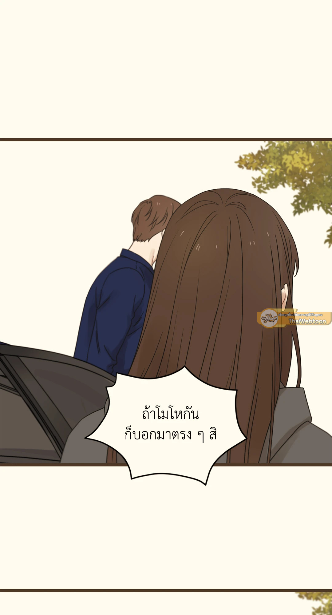 หน้า 149