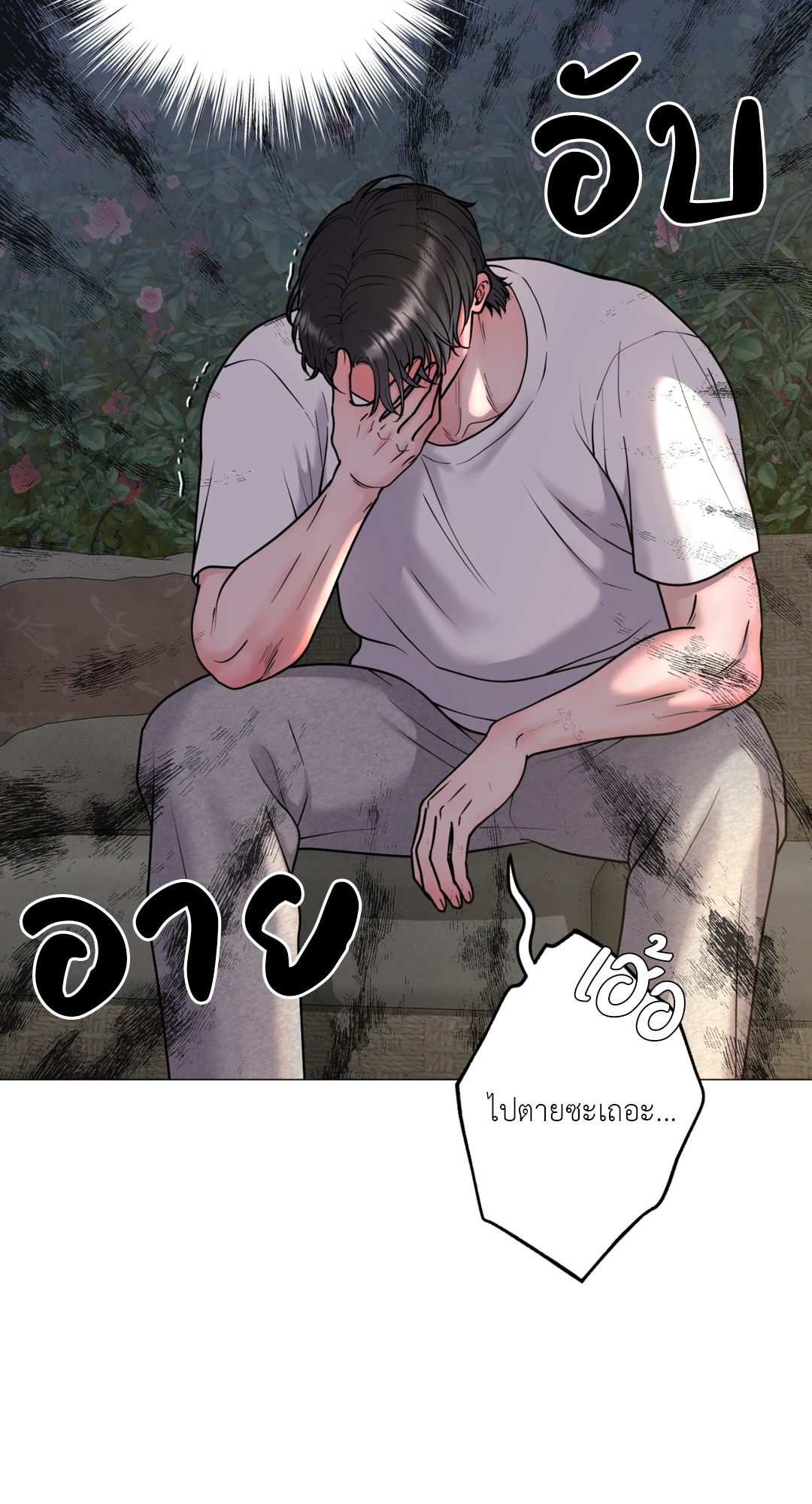 หน้า 59