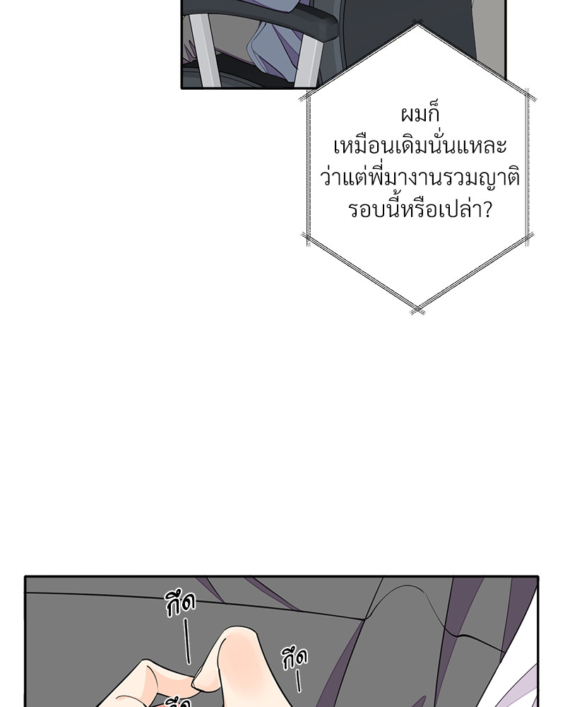 หน้า 66