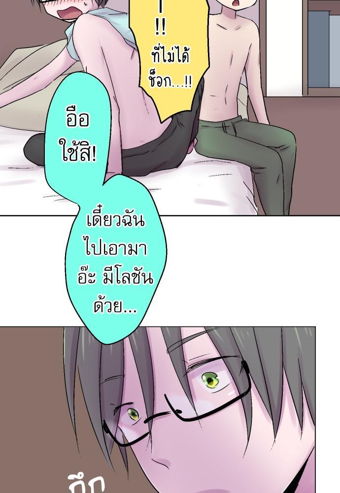 หน้า 38