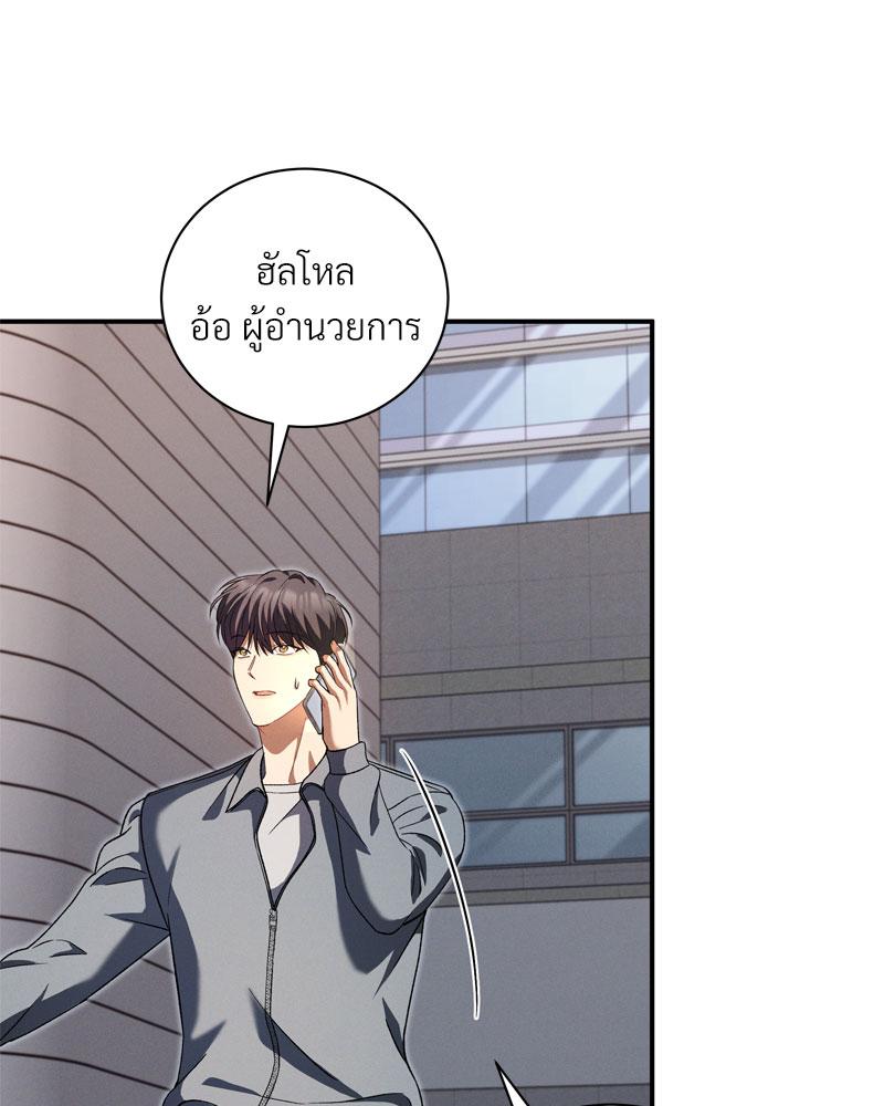 หน้า 102