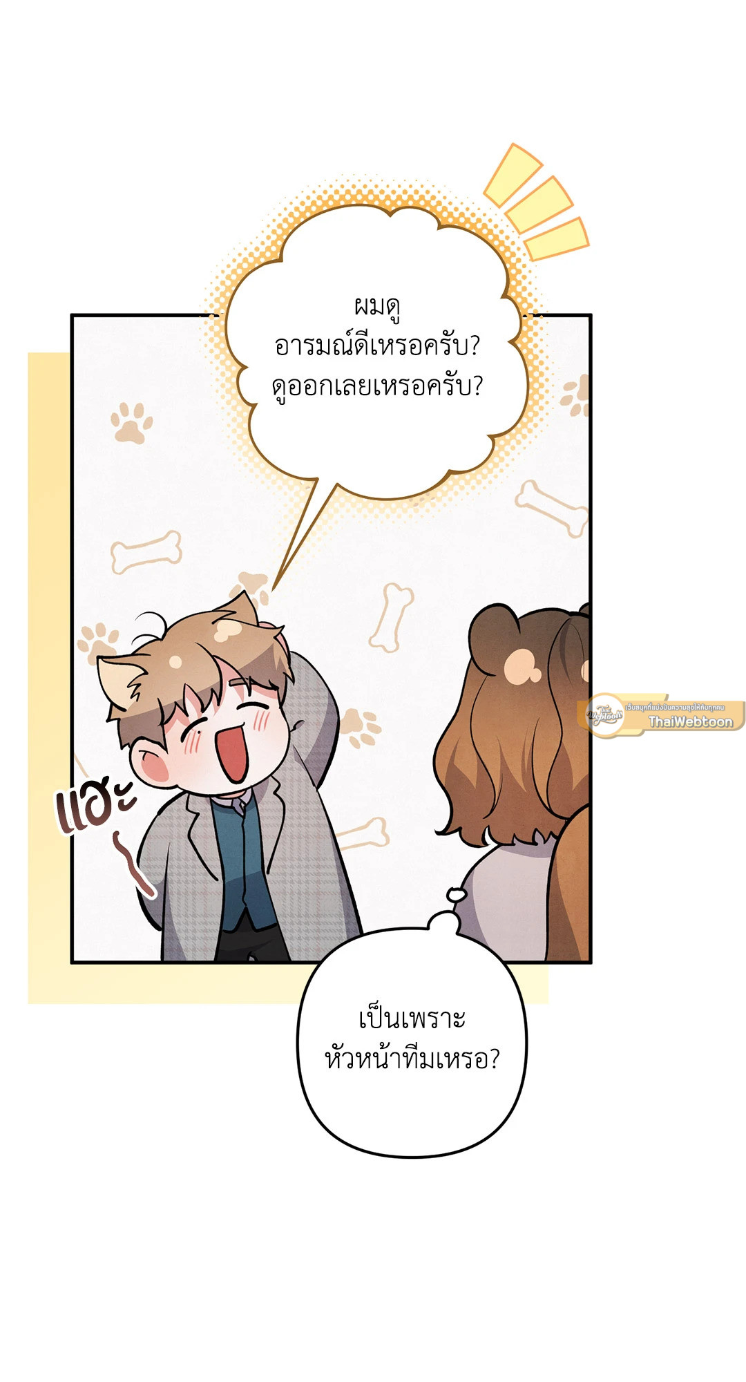 หน้า 51