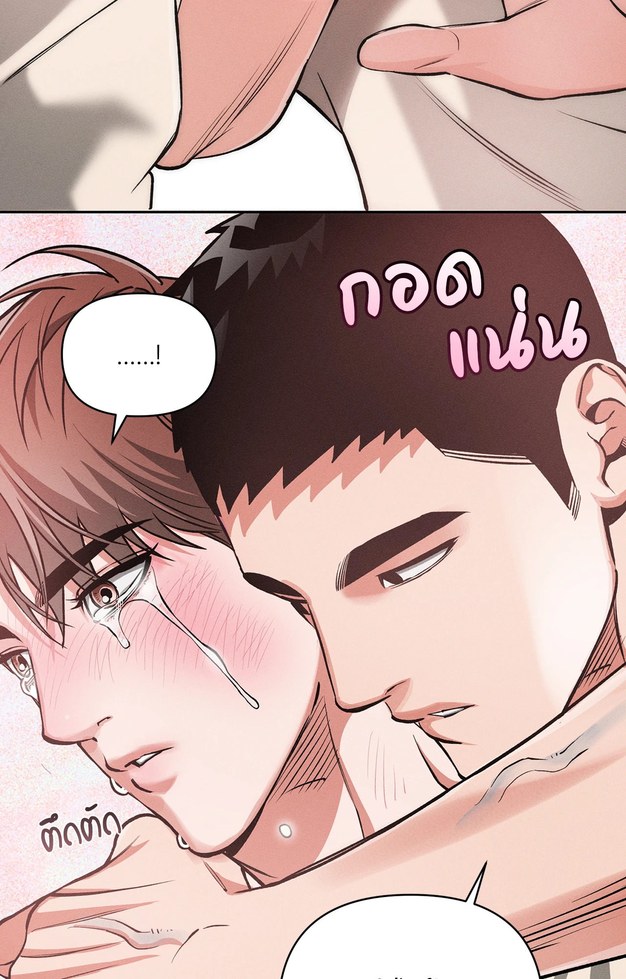 หน้า 39