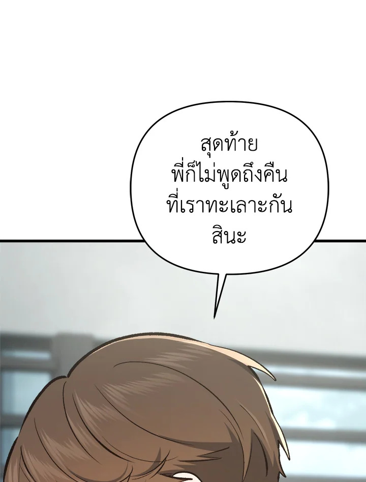 หน้า 101