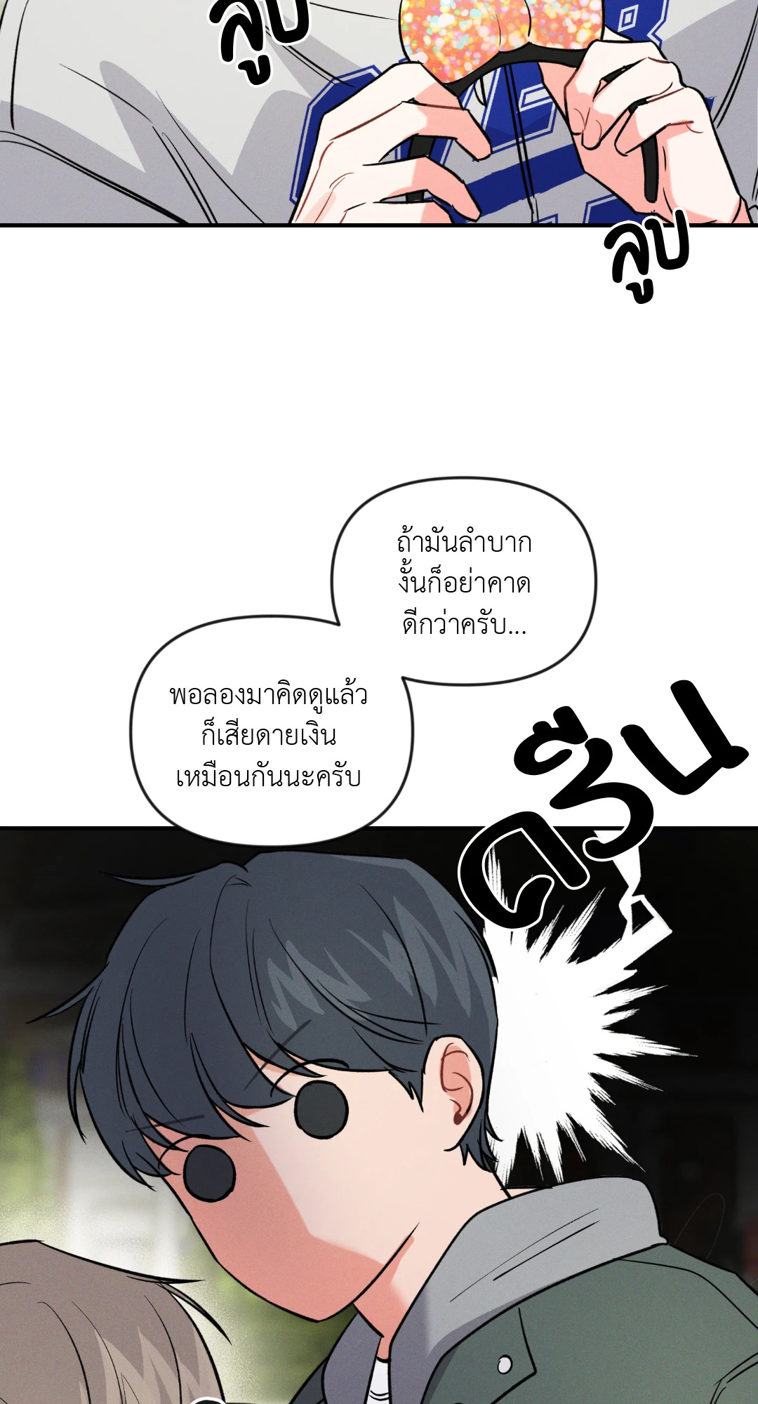 หน้า 59
