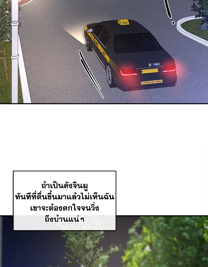 หน้า 65