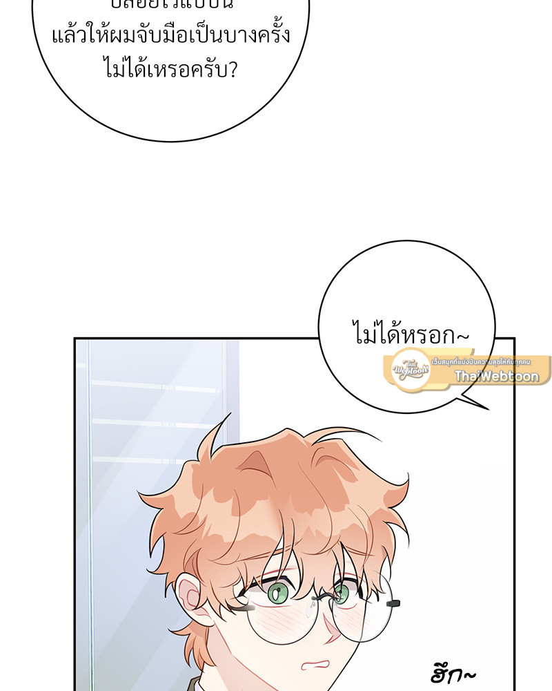 หน้า 93