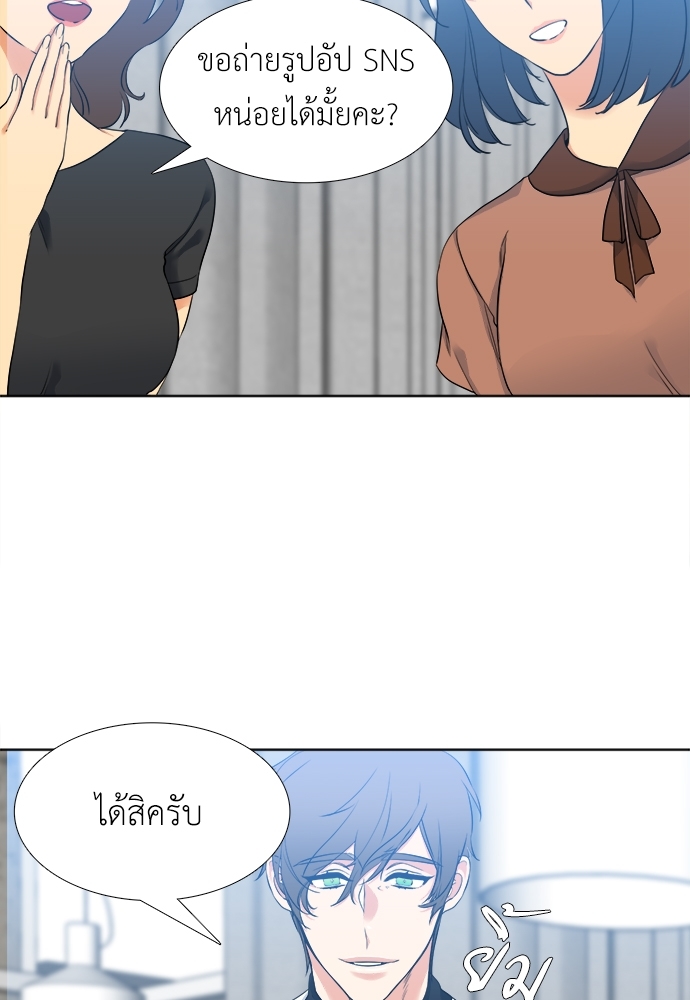 หน้า 43