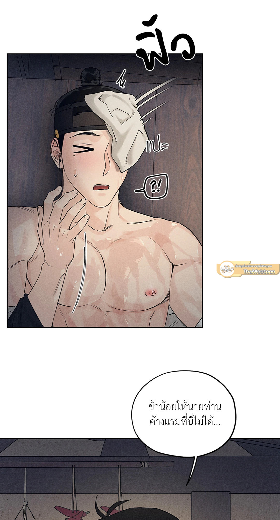หน้า 58