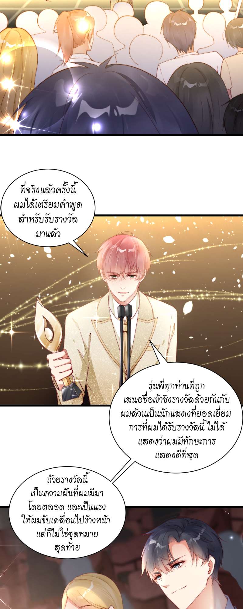 หน้า 18