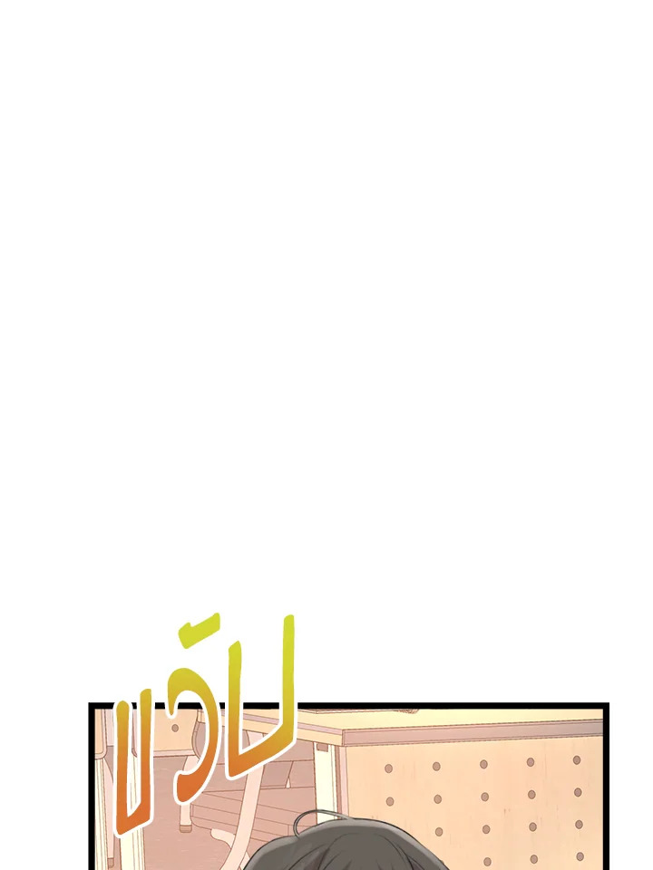 หน้า 143