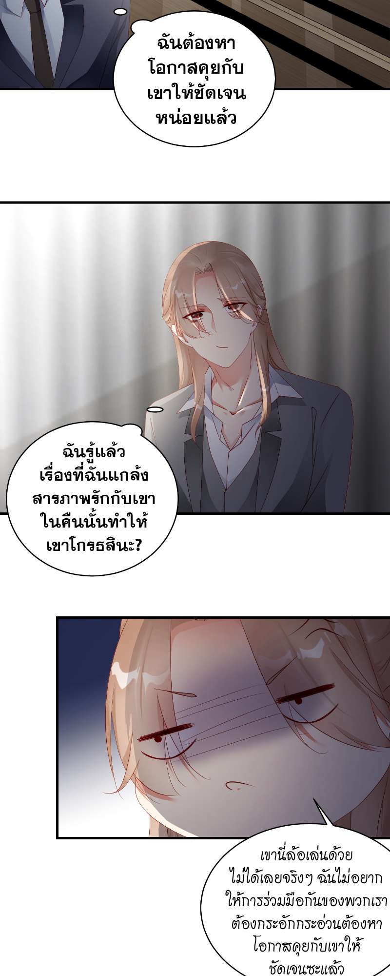 หน้า 21