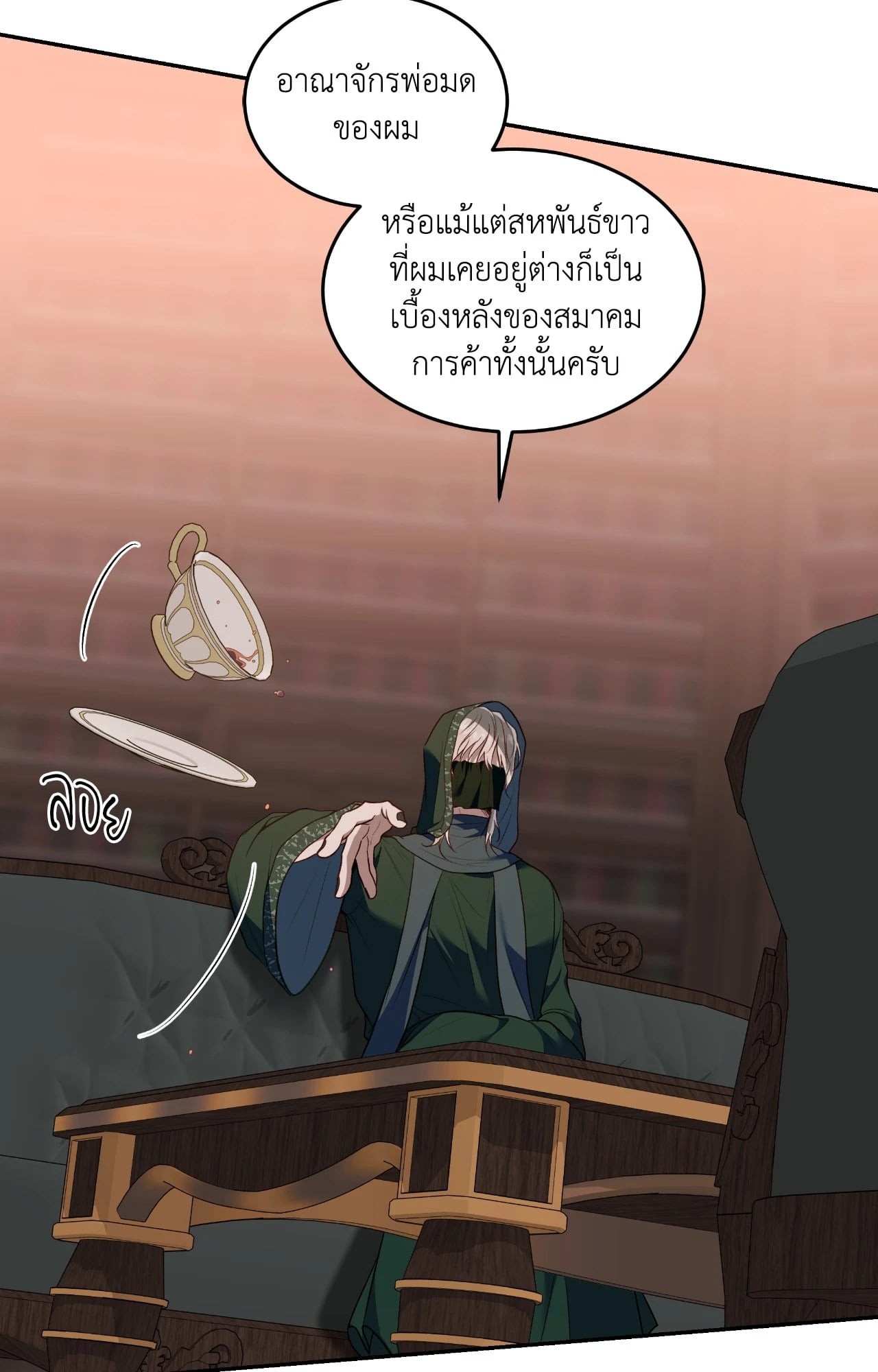 หน้า 37