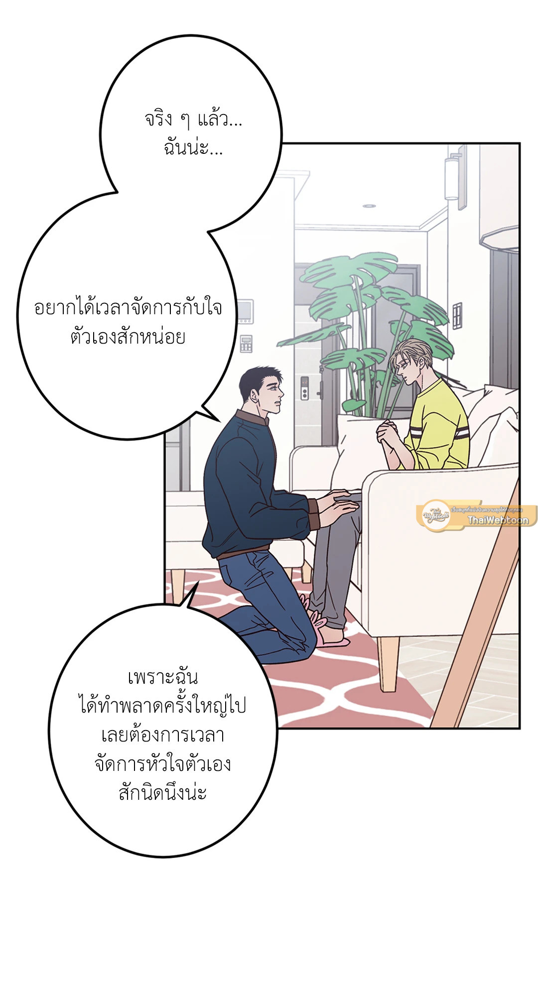 หน้า 24