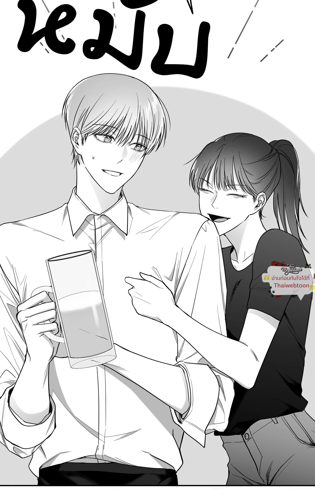 หน้า 36