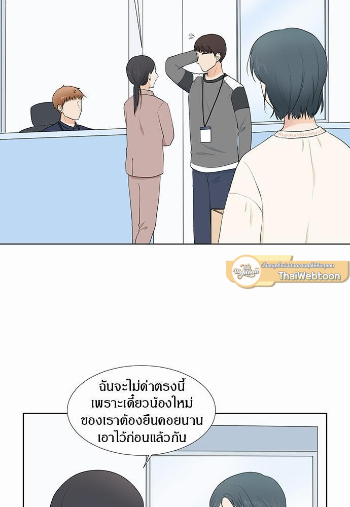 หน้า 67