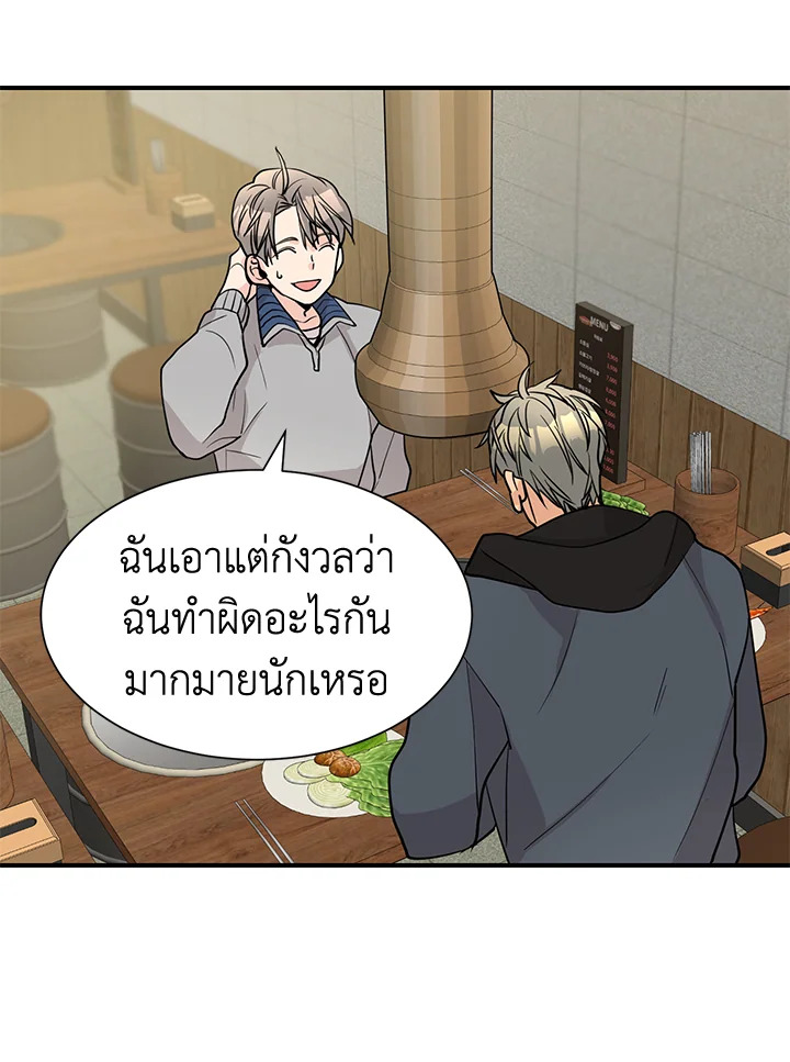 หน้า 28