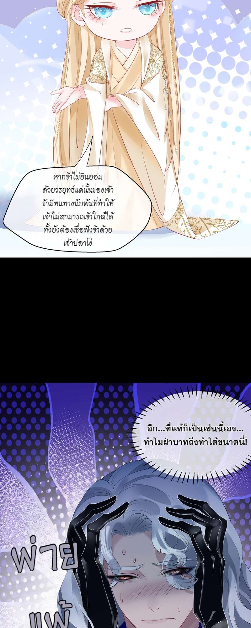 หน้า 30