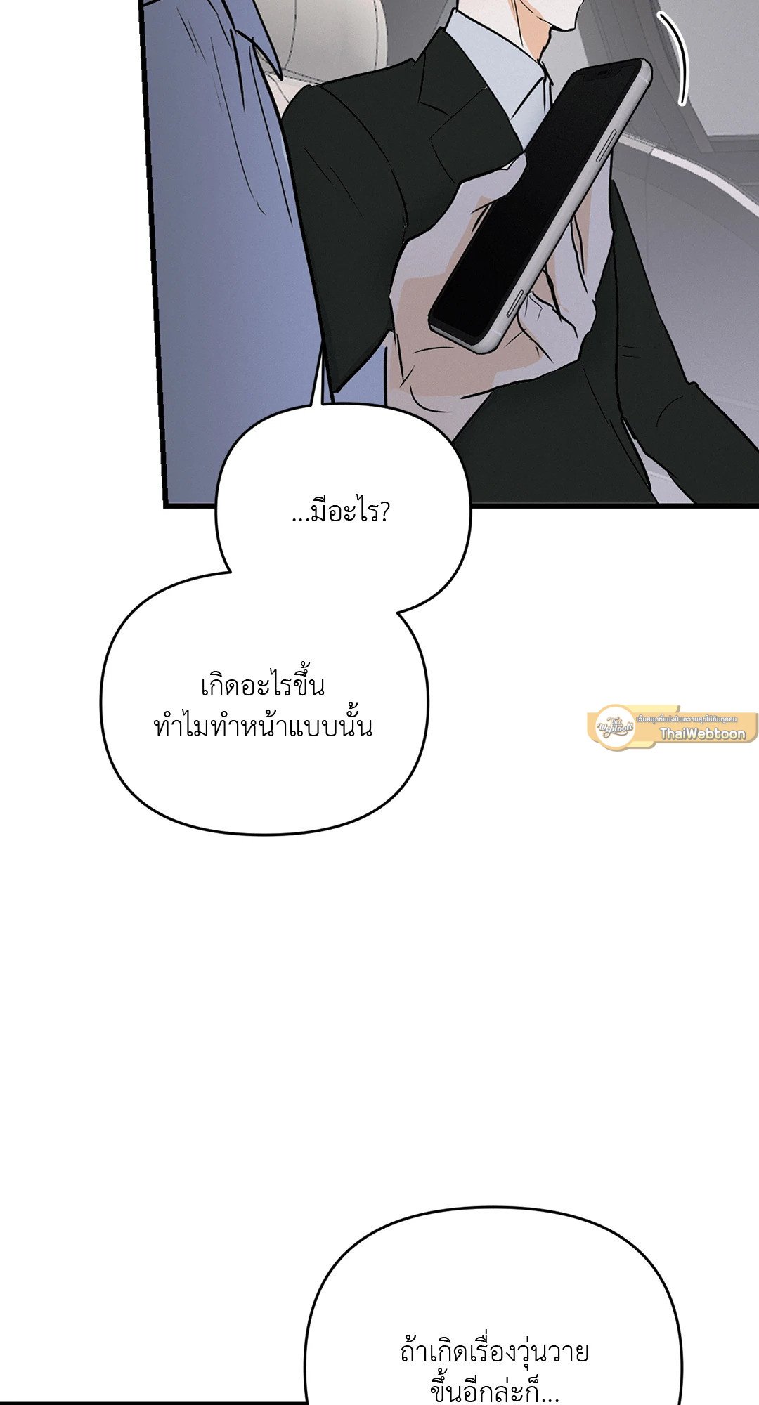 หน้า 54