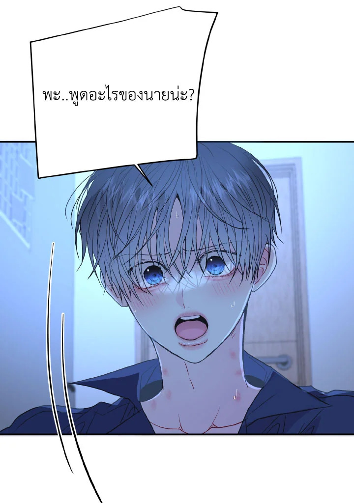 หน้า 76