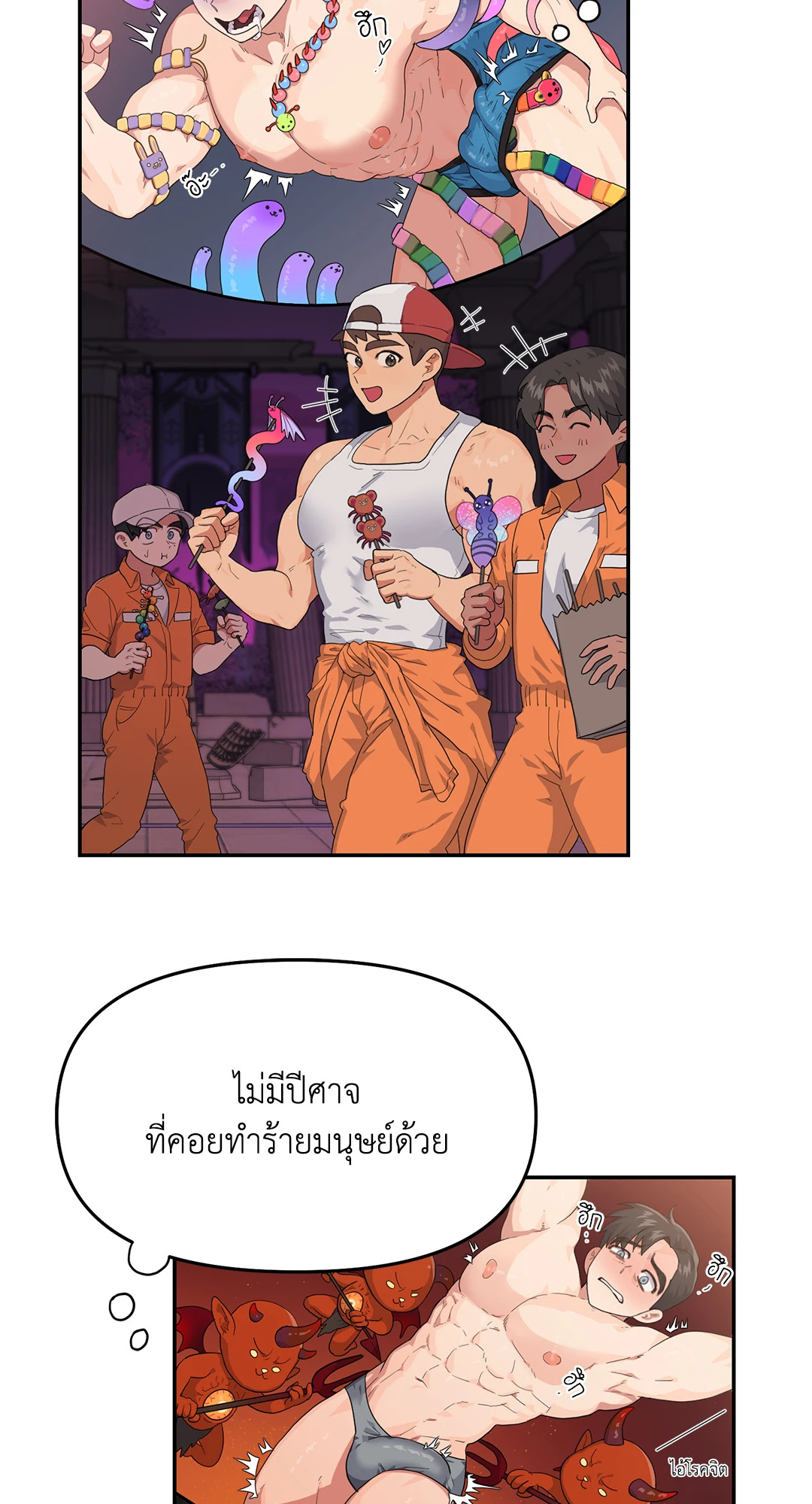 หน้า 21