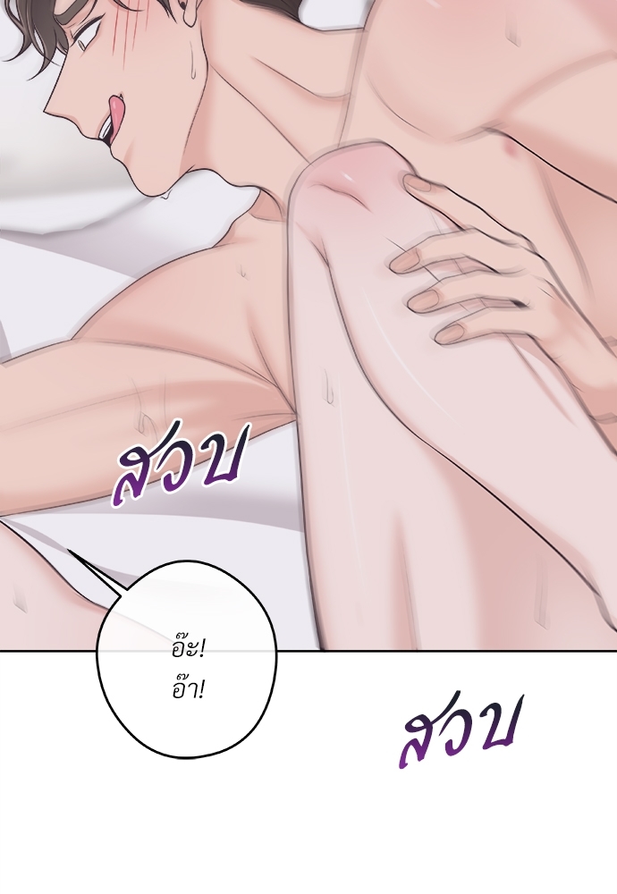 หน้า 73