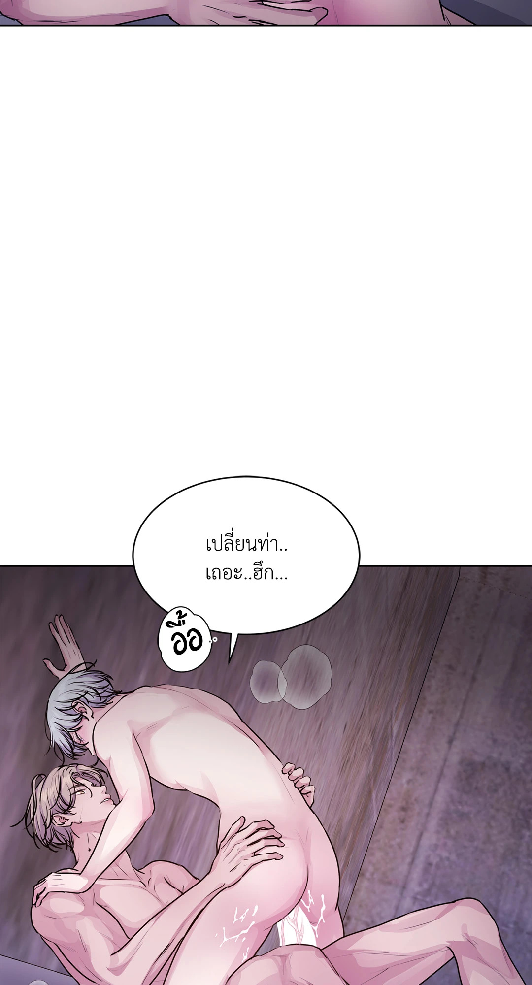 หน้า 74