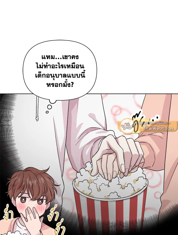 หน้า 61