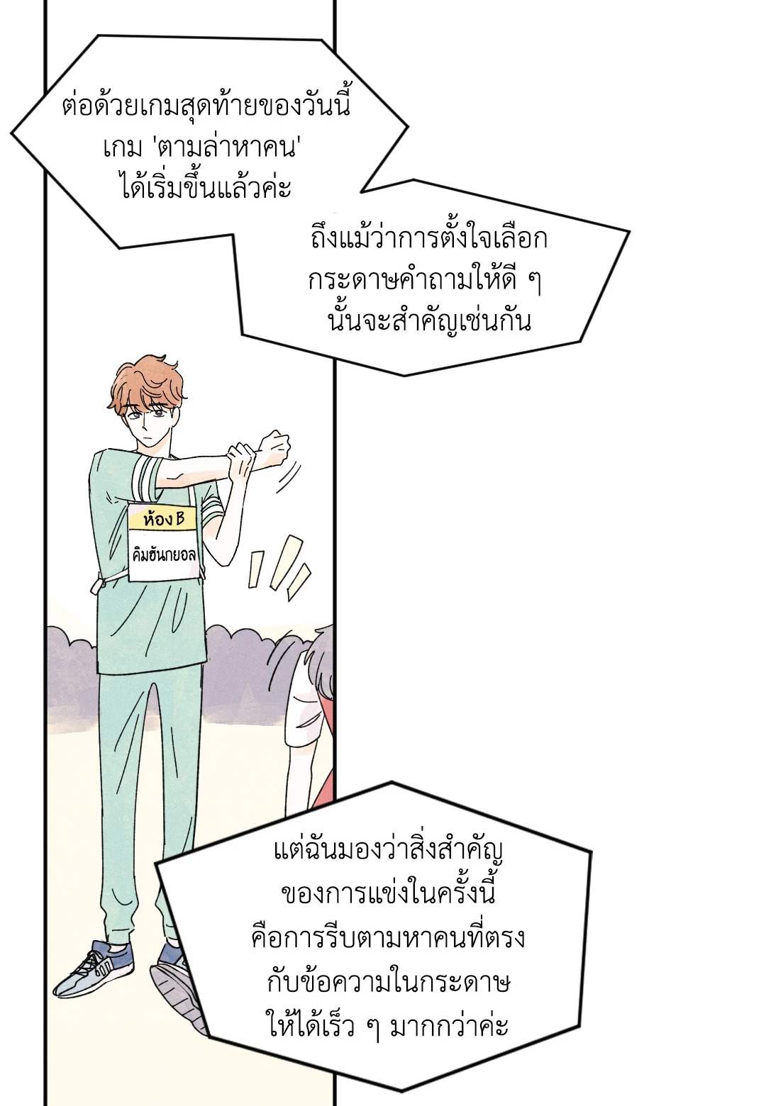หน้า 42